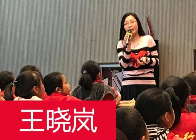 王晓岚小学五年级绘本课sebastianlearnstoflyalphakidsplus
