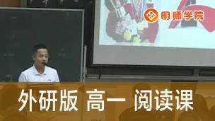 李壘：外研版 必修5  Module 5 The Great Sports Personality