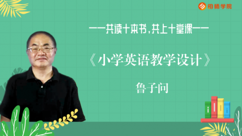 默认计划 