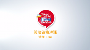 Paul：《牛津英语话中国》外教讲解课Demo