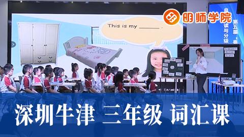 默认计划 