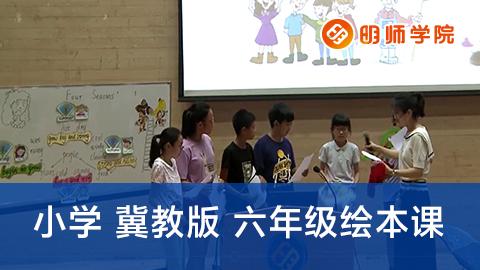 默认计划 