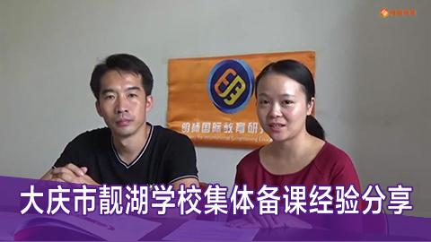 默认计划 