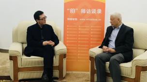 【明师访谈录】付安权对话龚亚夫